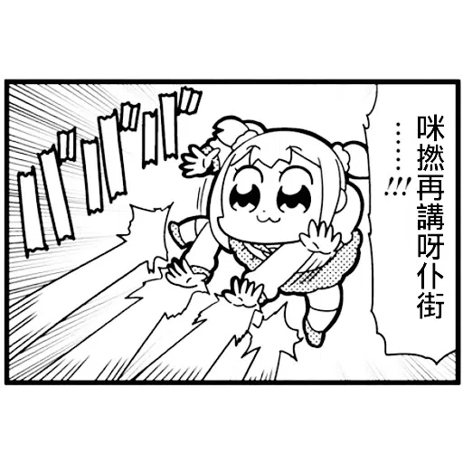 Pop1 - Sticker 14