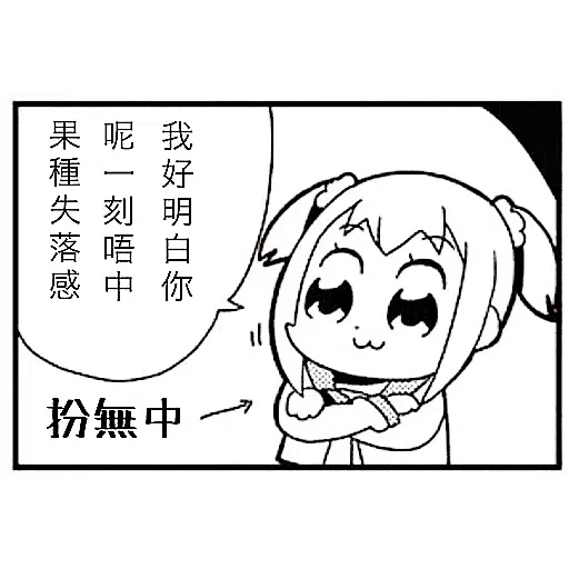 Pop1 - Sticker 19
