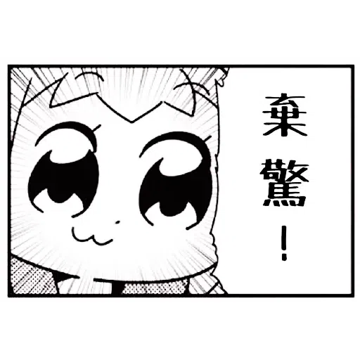 Pop1 - Sticker 16
