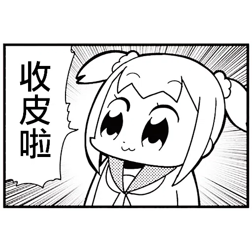 Pop1 - Sticker 12