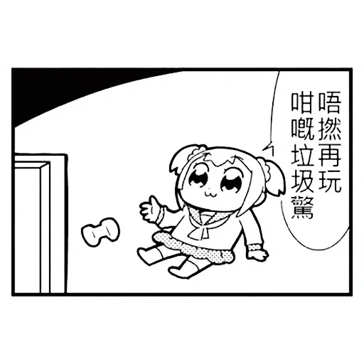 Pop1 - Sticker 28