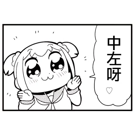 Pop1 - Sticker 13