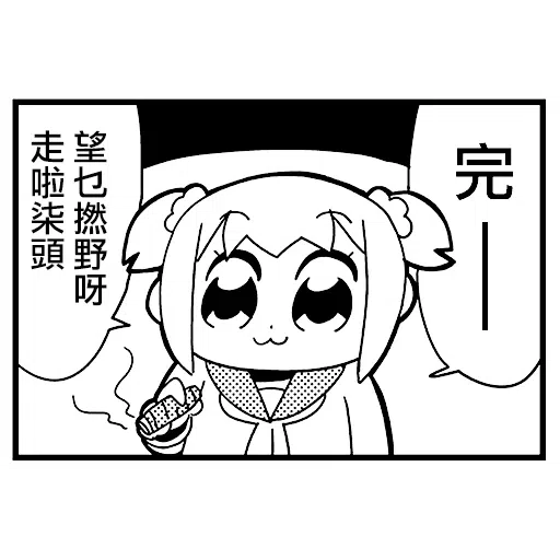 Pop1 - Sticker 22
