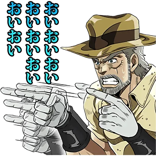 JoJo的奇妙冒險 星塵鬥士 #1 - Sticker 13