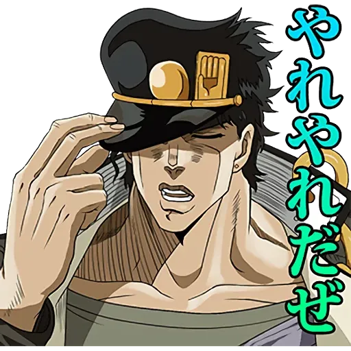 JoJo的奇妙冒險 星塵鬥士 #1 - Sticker 12