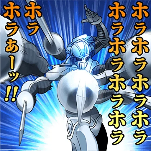JoJo的奇妙冒險 星塵鬥士 #1 - Sticker 19