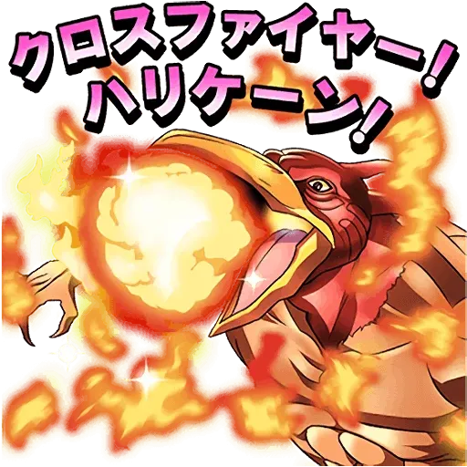 JoJo的奇妙冒險 星塵鬥士 #1 - Sticker 20