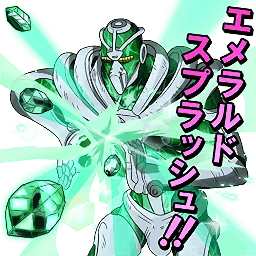 JoJo的奇妙冒險 星塵鬥士 #1 - Sticker 18