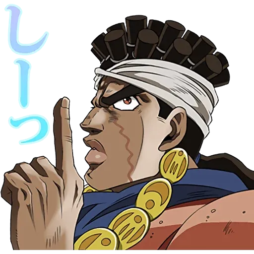 JoJo的奇妙冒險 星塵鬥士 #1 - Sticker 14
