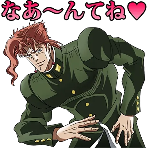JoJo的奇妙冒險 星塵鬥士 #1 - Sticker 9
