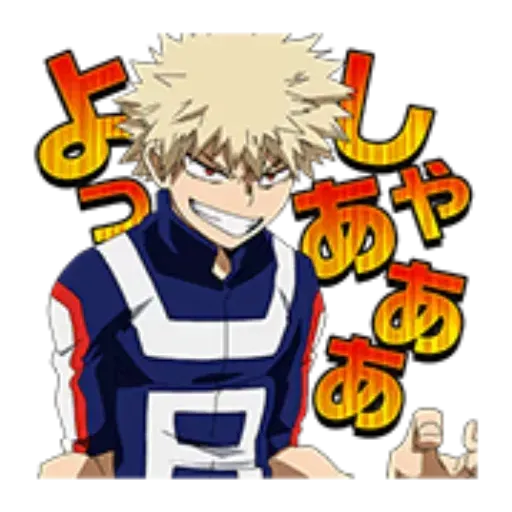 hero - Sticker 9