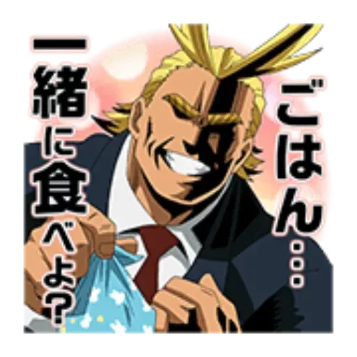 hero - Sticker 13