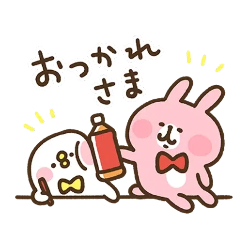Mr. Parker jr. - Sticker 21