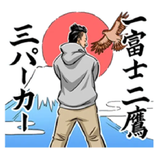 Mr. Parker jr. - Sticker 15