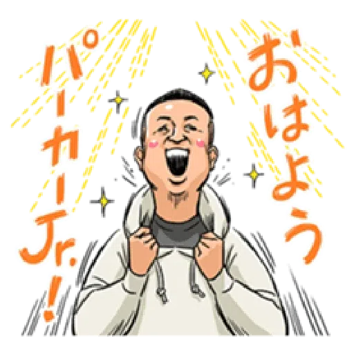 Mr. Parker jr. - Sticker 11