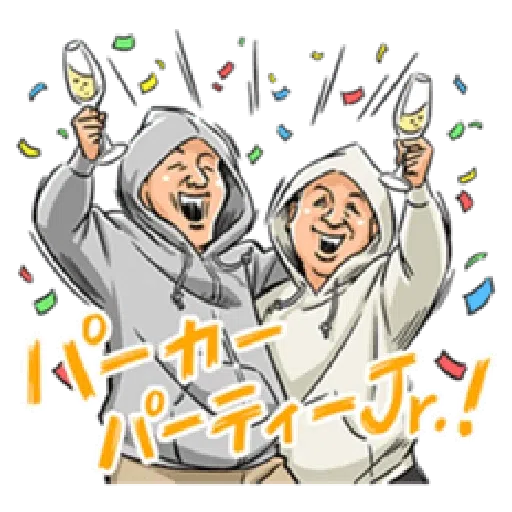 Mr. Parker jr. - Sticker 10