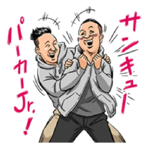 Mr. Parker jr. - Sticker 13