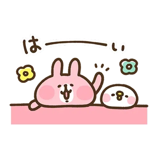 Mr. Parker jr. - Sticker 30