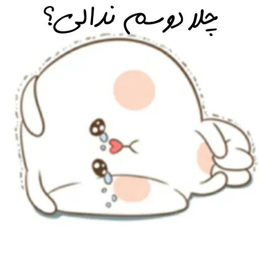م - Sticker 25