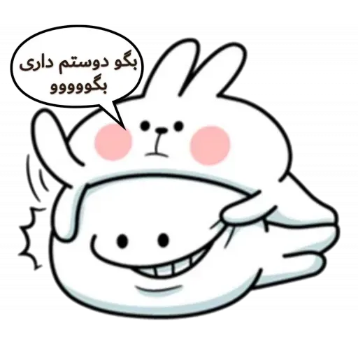 م - Sticker 20