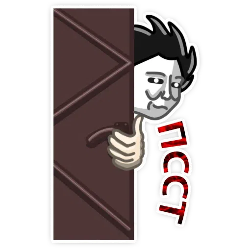 Michael Myers 1/2 - Sticker 11