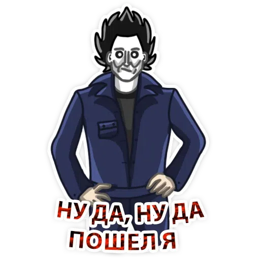 Michael Myers 1/2 - Sticker 26