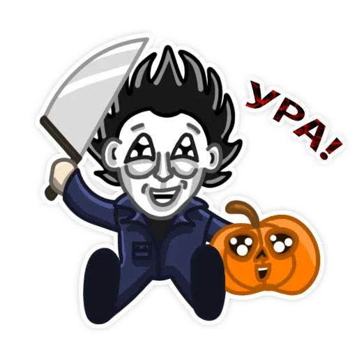 Michael Myers 1/2 - Sticker 29