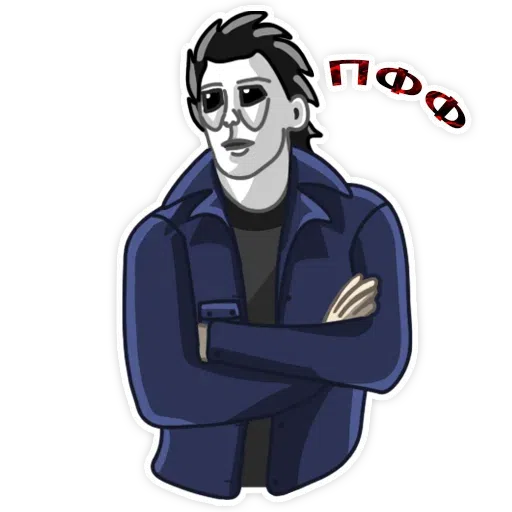 Michael Myers 1/2 - Sticker 13