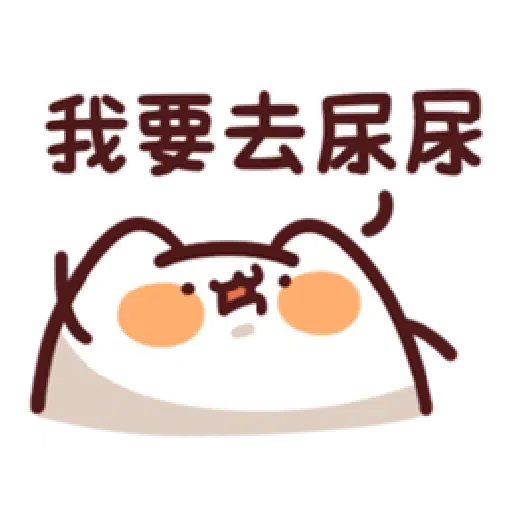 LV.18 野生喵喵怪 (屬性:日常性禮貌) - Sticker 10