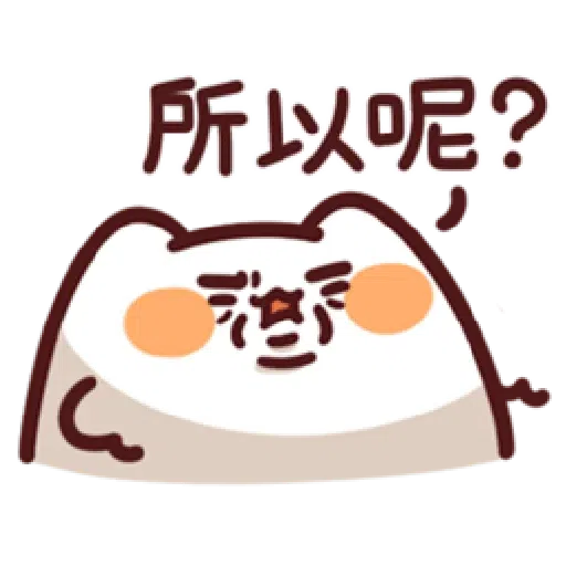 LV.18 野生喵喵怪 (屬性:日常性禮貌) - Sticker 16
