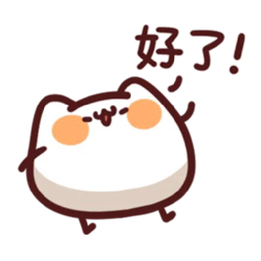 LV.18 野生喵喵怪 (屬性:日常性禮貌) - Sticker 13
