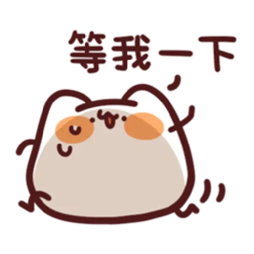 LV.18 野生喵喵怪 (屬性:日常性禮貌) - Sticker 11