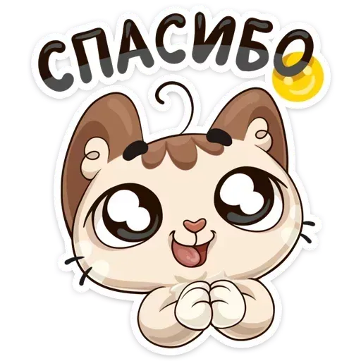 Котик  - Sticker 27