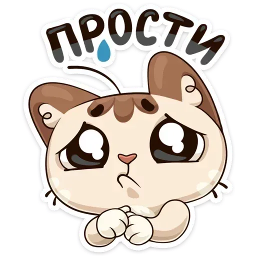 Котик  - Sticker 21