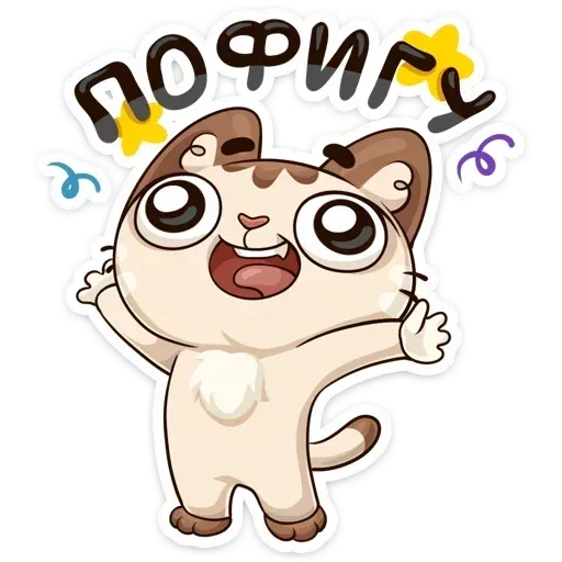 Котик  - Sticker 29