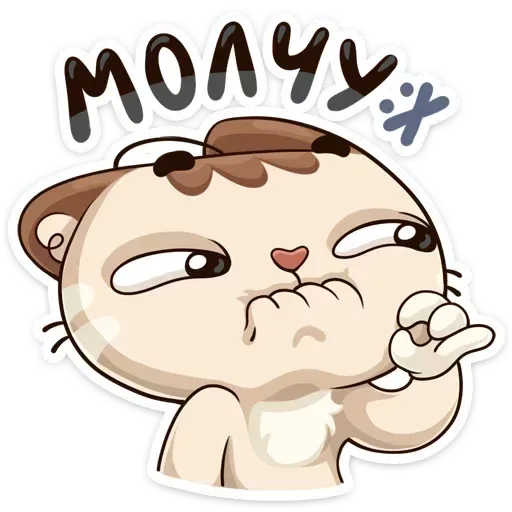 Котик  - Sticker 25