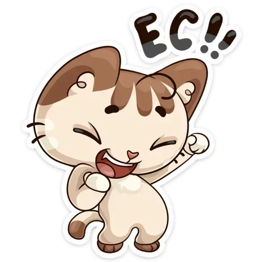 Котик  - Sticker 15