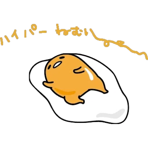 Gudetama 3 - Sticker 17