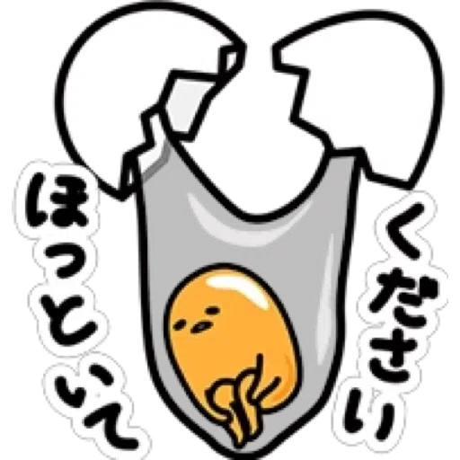 Gudetama 3 - Sticker 10