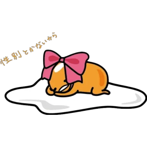Gudetama 3 - Sticker 19