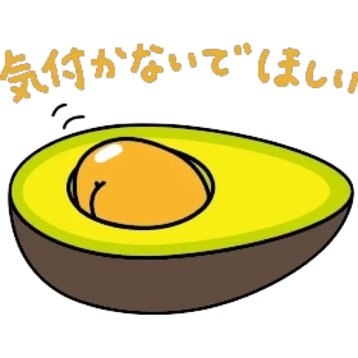 Gudetama 3 - Sticker 29