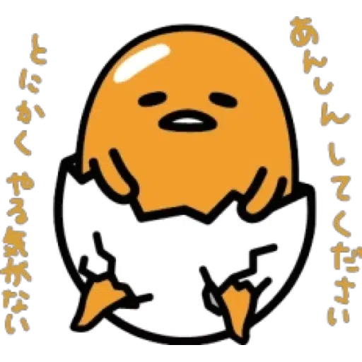 Gudetama 3 - Sticker 23