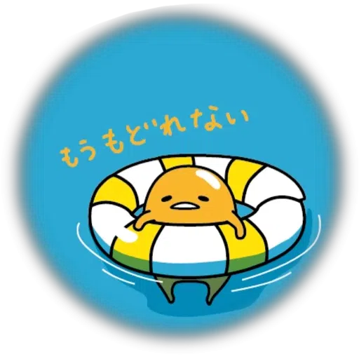 Gudetama 3 - Sticker 15