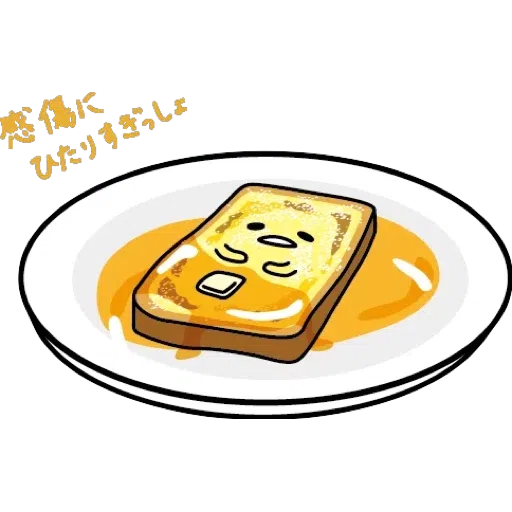 Gudetama 3 - Sticker 9