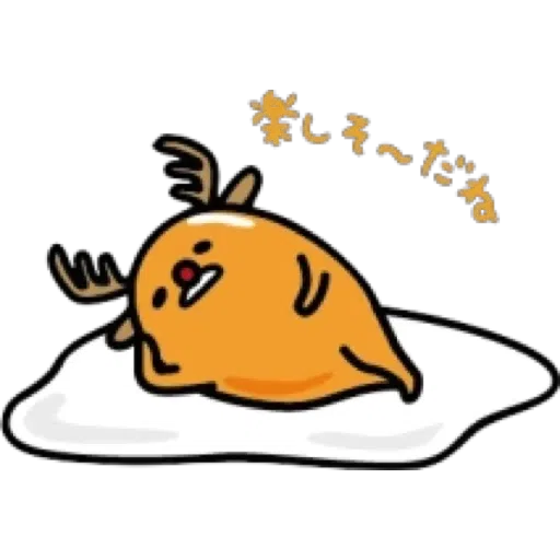 Gudetama 3 - Sticker 13