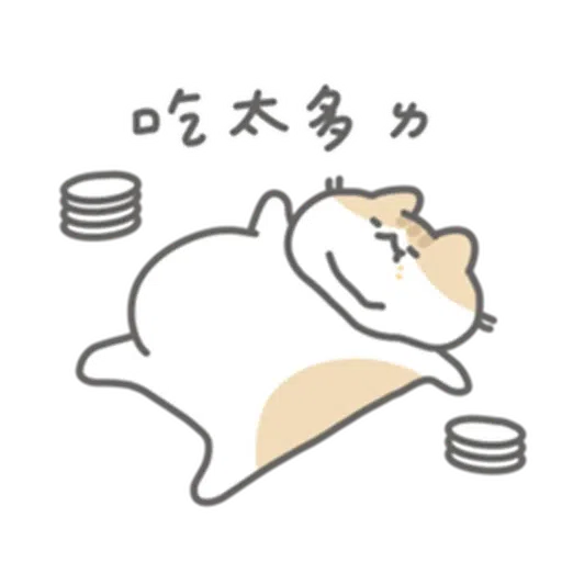 軟爛貓咪的懶惰新年 - Sticker 21