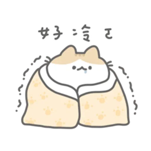軟爛貓咪的懶惰新年 - Sticker 29