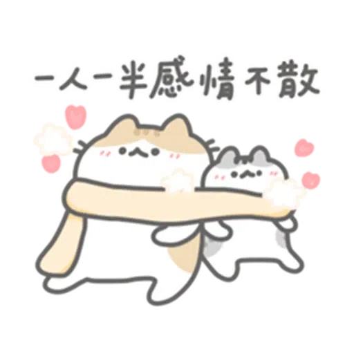 軟爛貓咪的懶惰新年 - Sticker 14