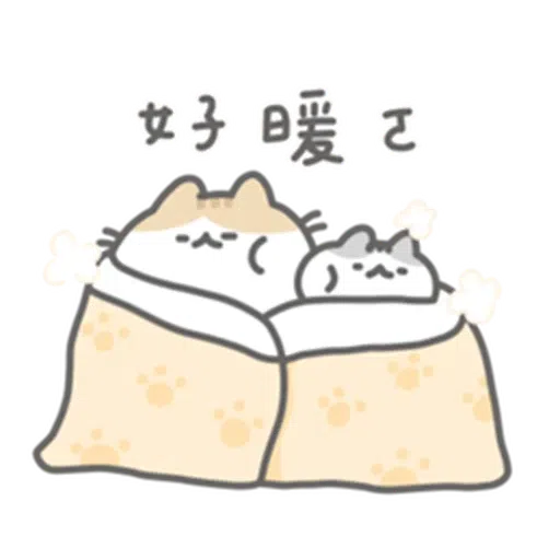軟爛貓咪的懶惰新年 - Sticker 30