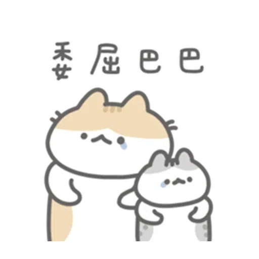 軟爛貓咪的懶惰新年 - Sticker 26